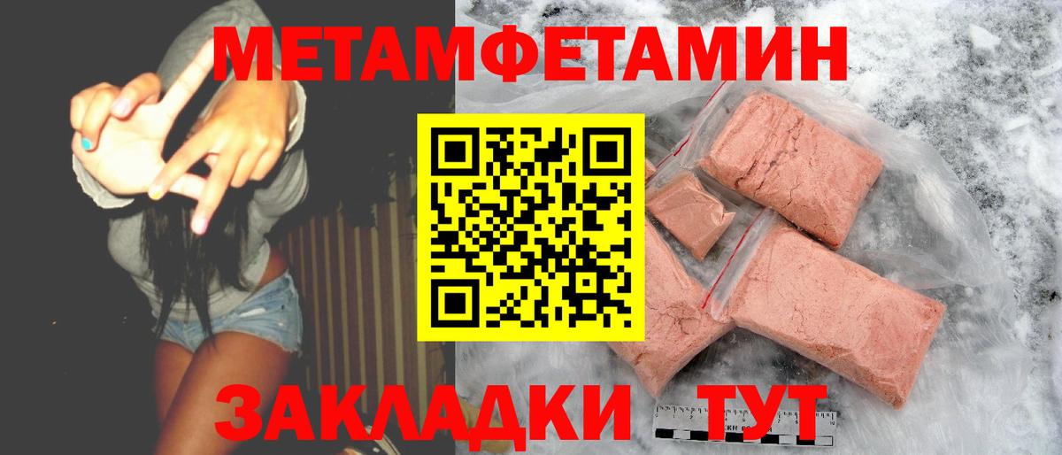 АМФЕТАМИН  АМФЕТАМИН VHQ  Вход с VPN  Волгодонск 
