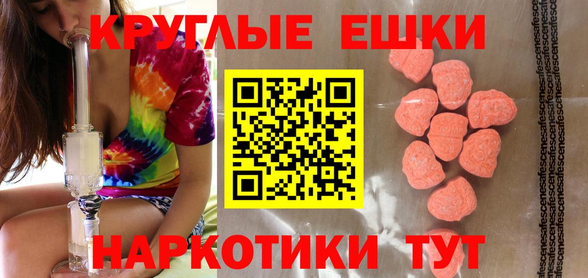 Волгодонск  Ecstasy бентли  Вход с VPN  дарк нет формула  Ecstasy TESLA  Ecstasy 