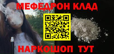 гидра Кумертау