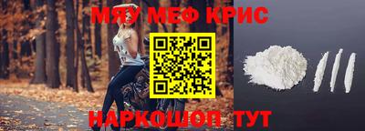 MDMA Кунгур