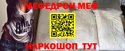 альфа пвп VHQ Кулебаки