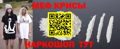 MDMA Кунгур