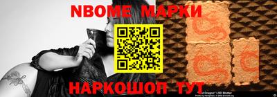 гидра Кумертау