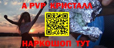 гидра Кумертау