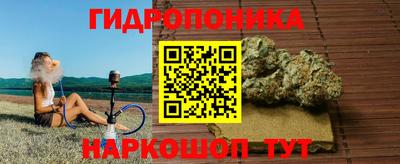 гидра Кумертау