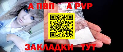 гидра Кумертау