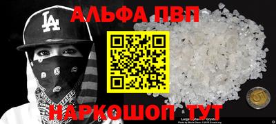 гидра Кумертау