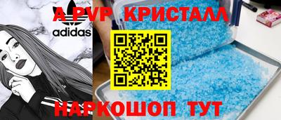 гидра Кумертау