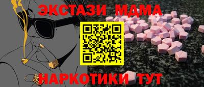 гидра Кумертау