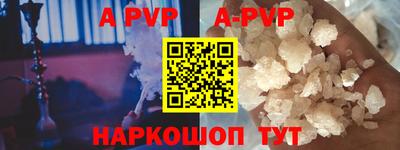 альфа пвп VHQ Кулебаки