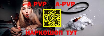 гидра Кумертау
