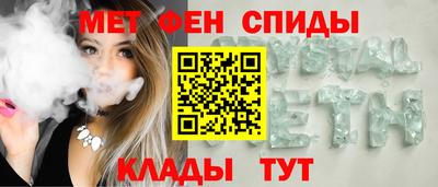 альфа пвп VHQ Кулебаки