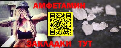 MDMA Кунгур