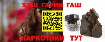 гидра Кумертау