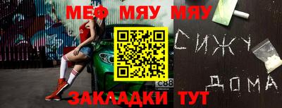 альфа пвп VHQ Кулебаки