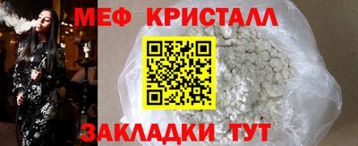 MDMA Кунгур