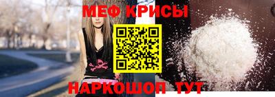 MDMA Кунгур