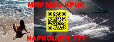 MDMA Кунгур
