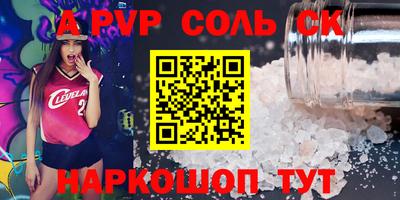 альфа пвп VHQ Кулебаки