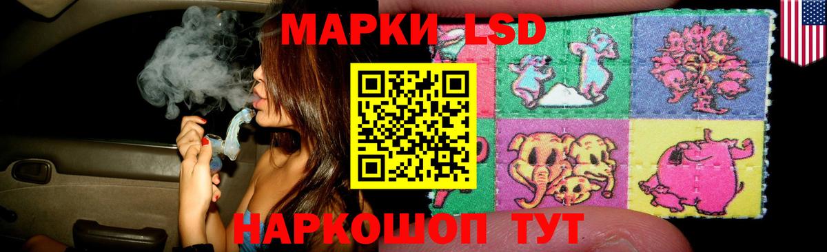 ЛСД экстази ecstasy Волгодонск