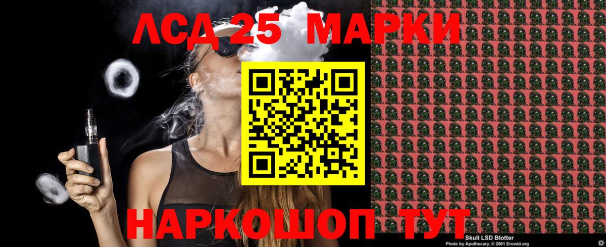 Марки NBOMe 1,5мг  Вход с VPN  дарнет шоп  Волгодонск 